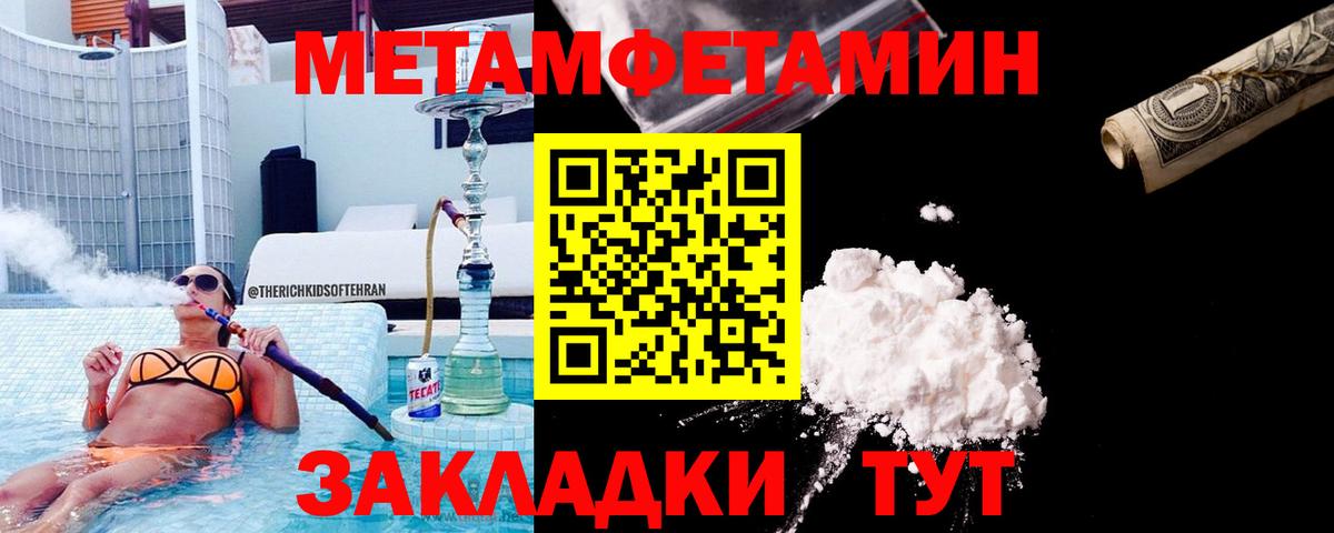 Первитин витя Назрань