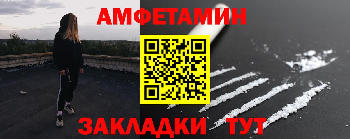 Назрань  Метамфетамин витя  Метамфетамин витя  Вход с VPN 