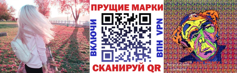 Наркотические марки 1,8мг  где купить   kraken как войти  Назрань 
