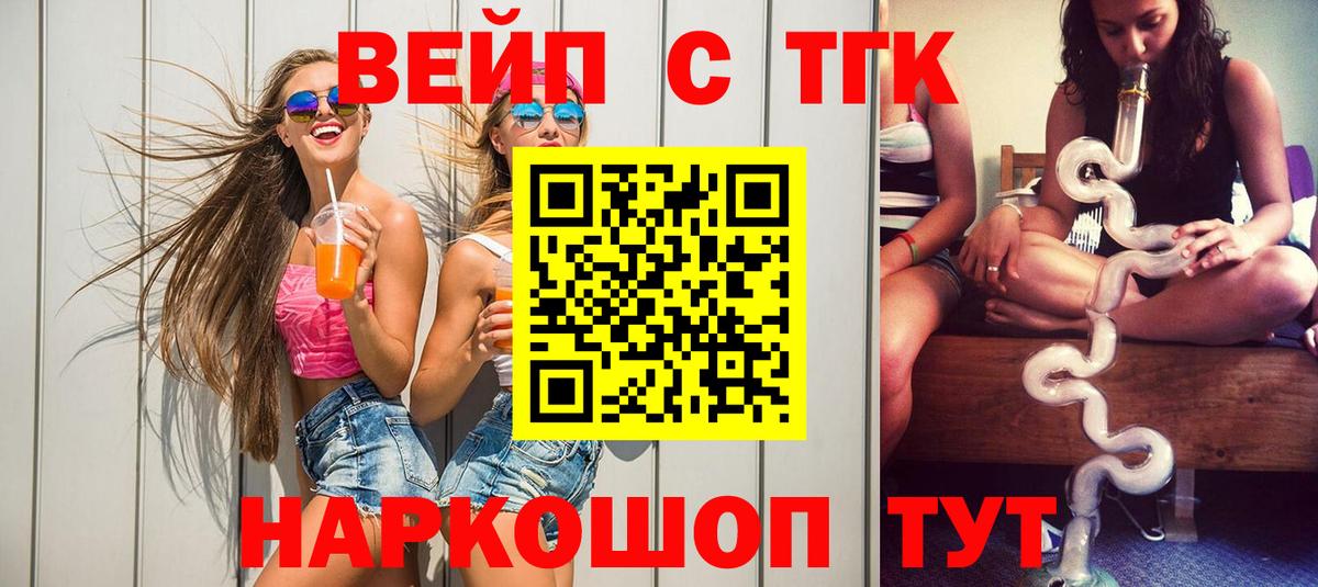где купить наркоту  Дистиллят ТГК Wax  Вход с VPN  ТГК гашишное масло  Назрань 