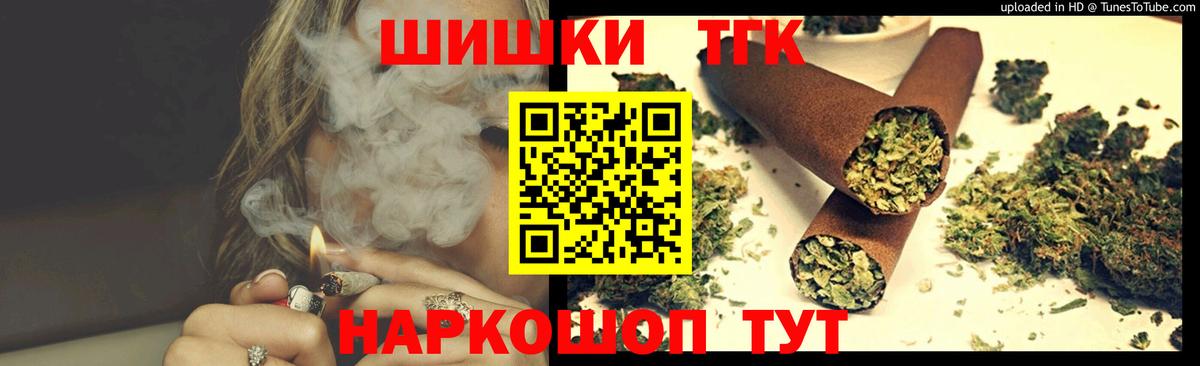 Канабис семена  Вход с VPN  Канабис семена  Назрань 